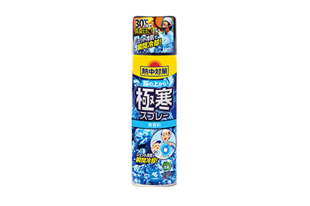 小林製薬「熱中対策 服の上から極寒スプレー」